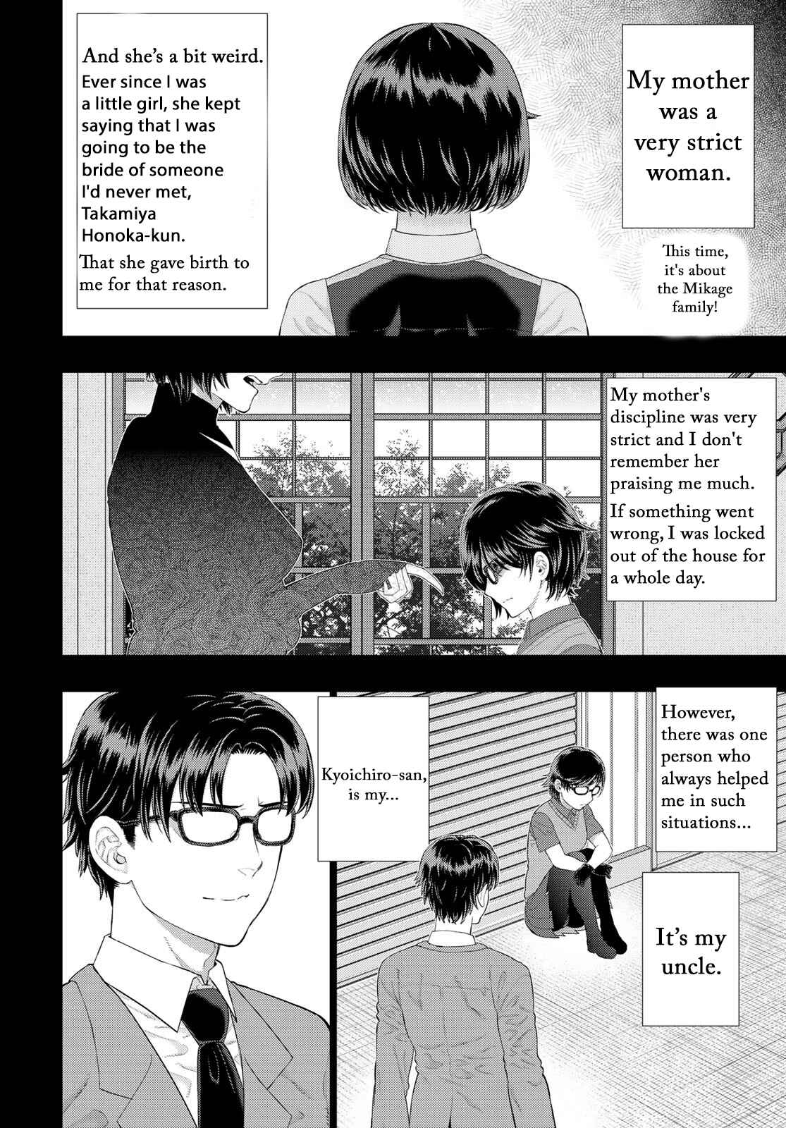 Page 2 Chapter 2 Witch Craft Works Extra