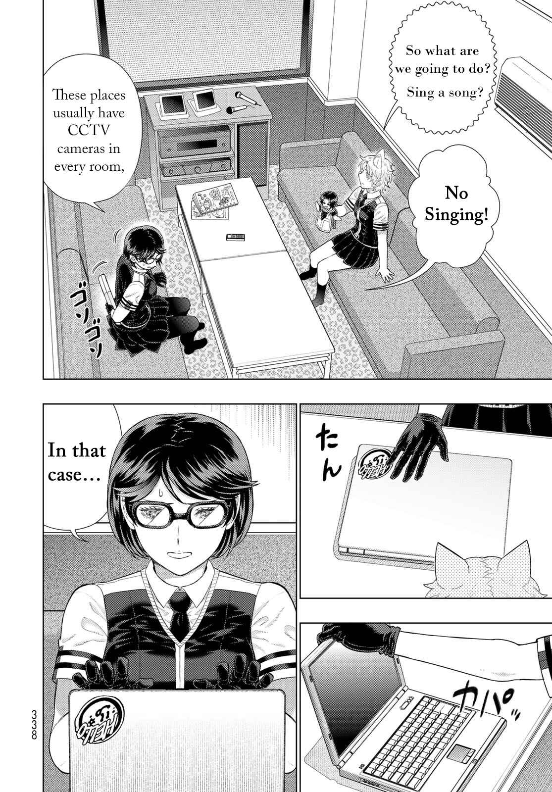 Page 6 Chapter 2 Witch Craft Works Extra