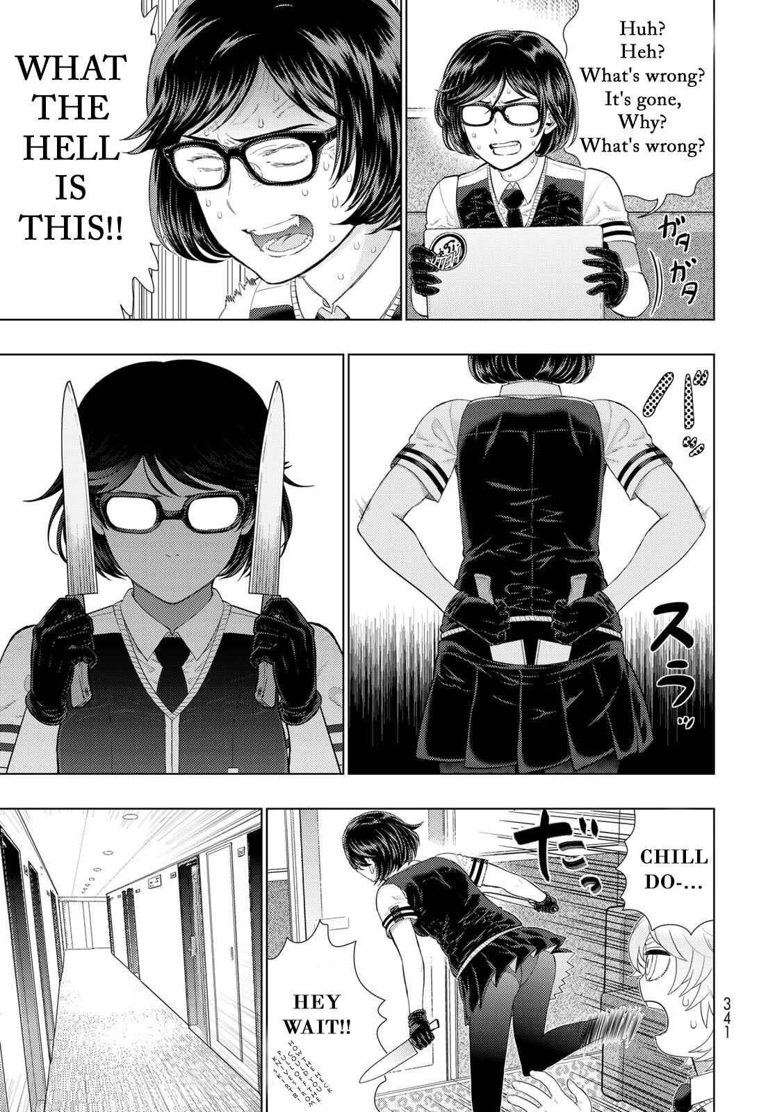 Page 9 Chapter 2 Witch Craft Works Extra