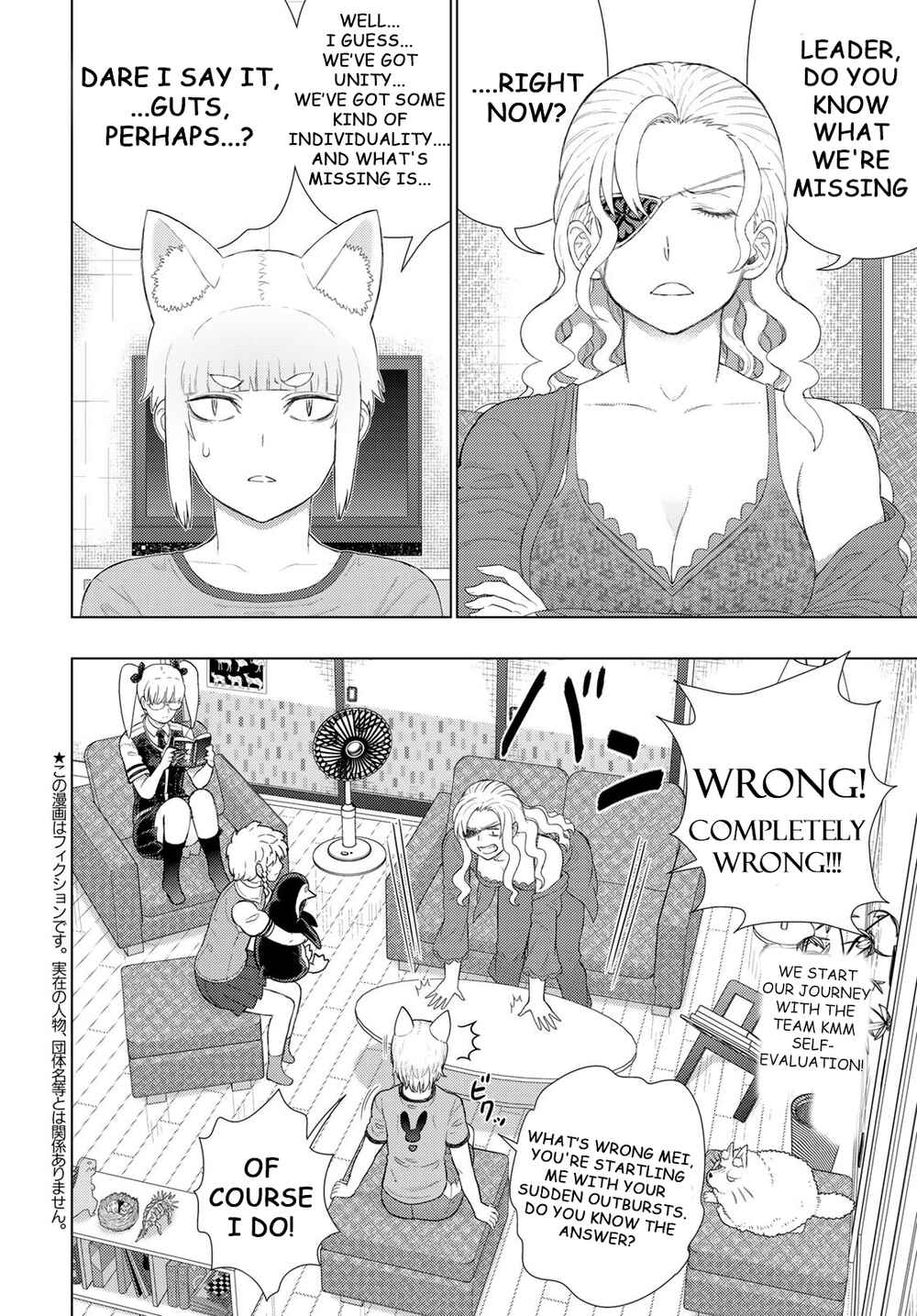 Page 2 Chapter 3 Witch Craft Works Extra