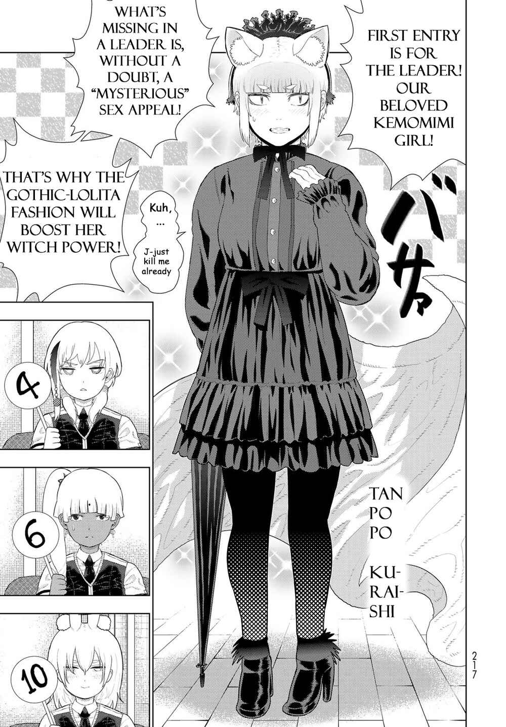 Page 7 Chapter 3 Witch Craft Works Extra