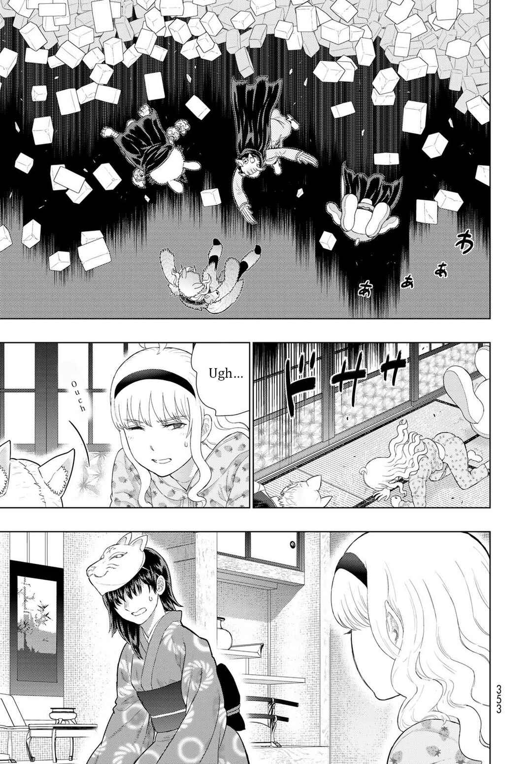 Page 11 Chapter 6 Witch Craft Works Extra