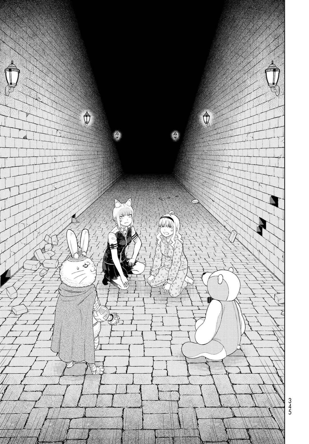 Page 3 Chapter 6 Witch Craft Works Extra