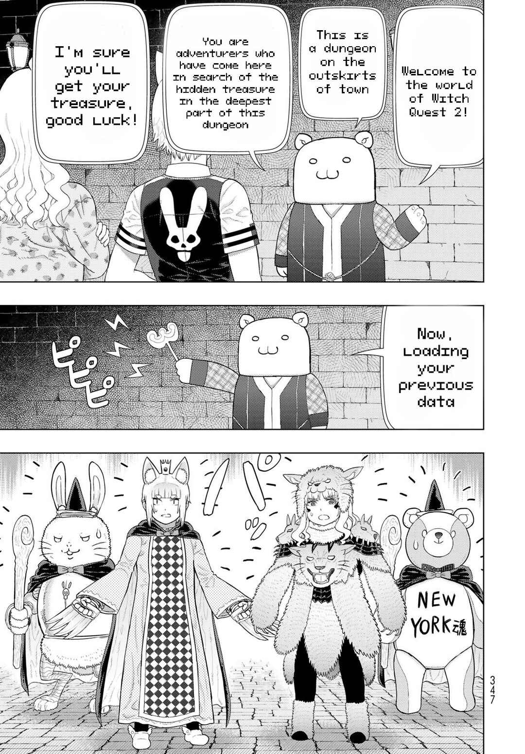 Page 5 Chapter 6 Witch Craft Works Extra