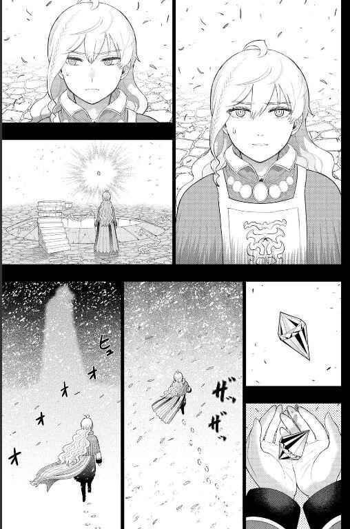 Page 11 Chapter 8 Witch Craft Works Extra