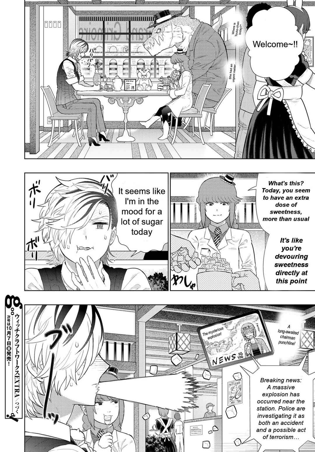 Page 16 Chapter 7 Witch Craft Works Extra
