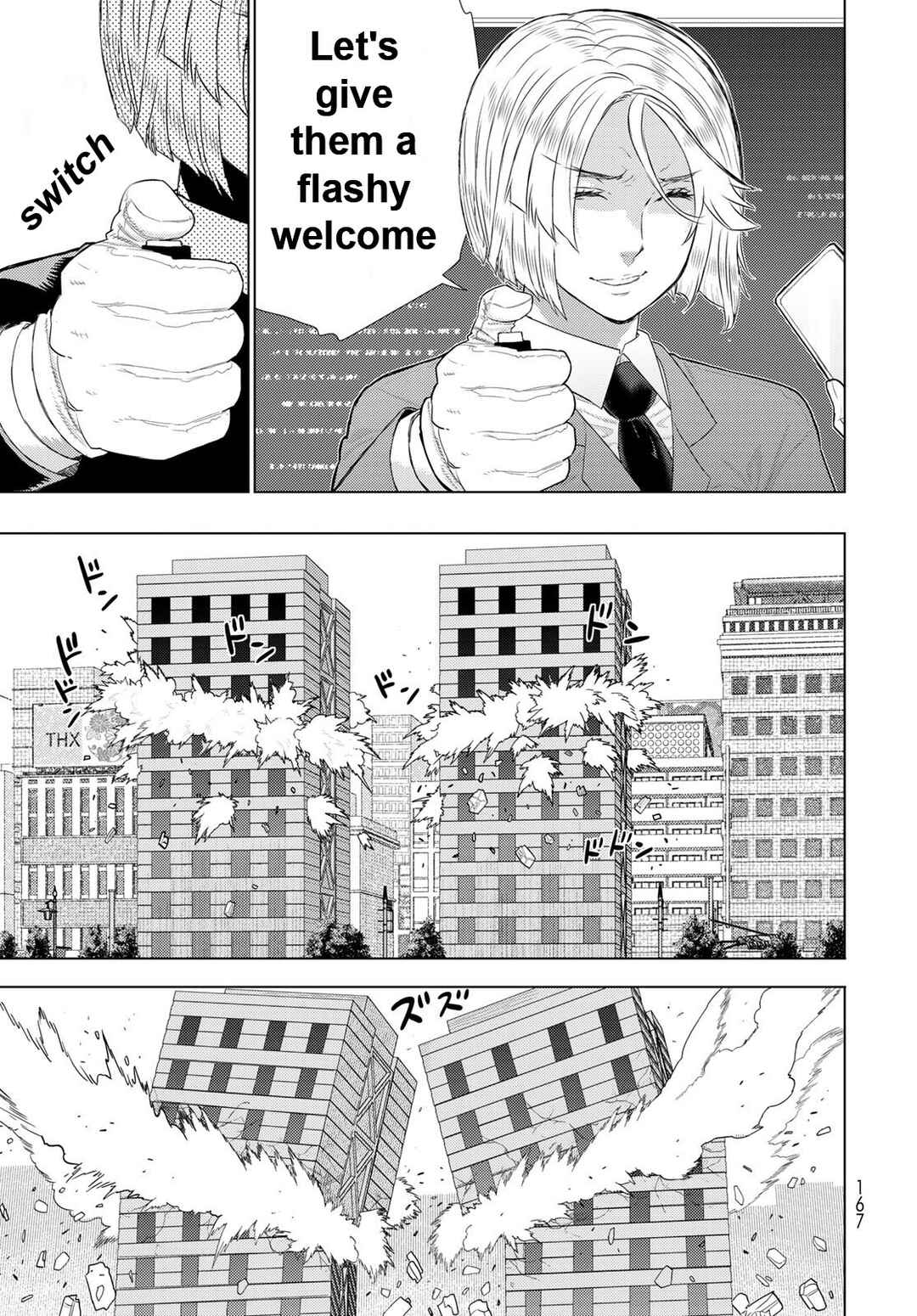 Page 7 Chapter 7 Witch Craft Works Extra
