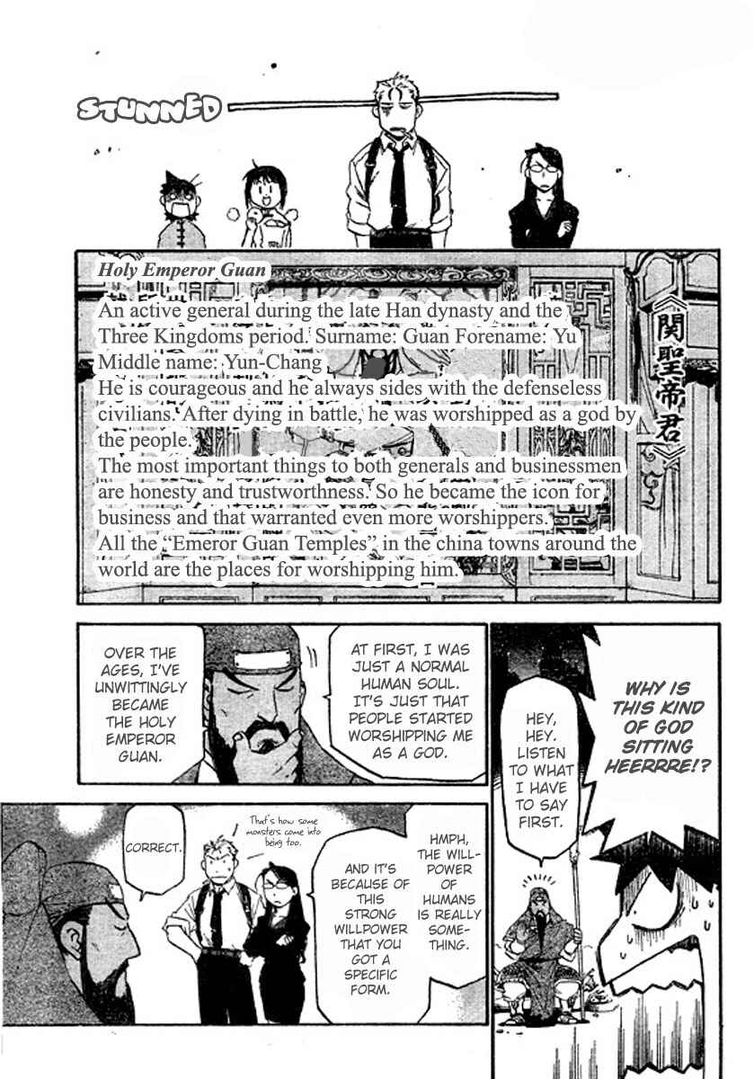 Page 12 Chapter 2 The Demons of Shanghai