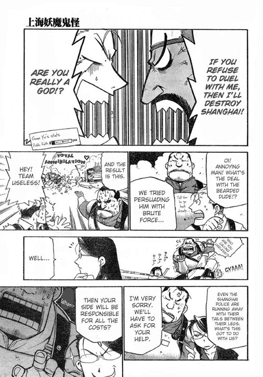Page 14 Chapter 2 The Demons of Shanghai