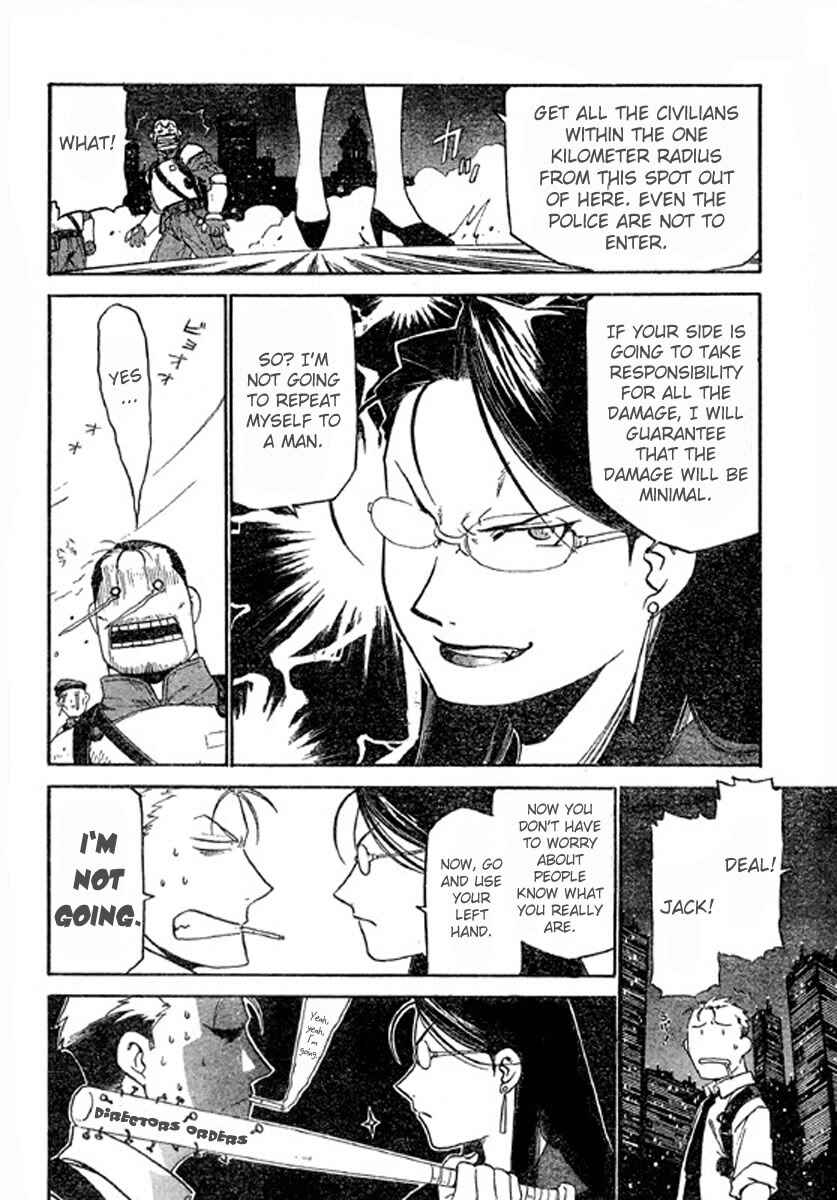 Page 15 Chapter 2 The Demons of Shanghai