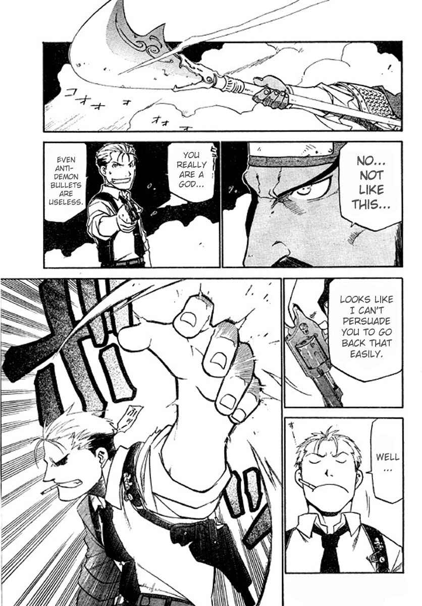 Page 18 Chapter 2 The Demons of Shanghai