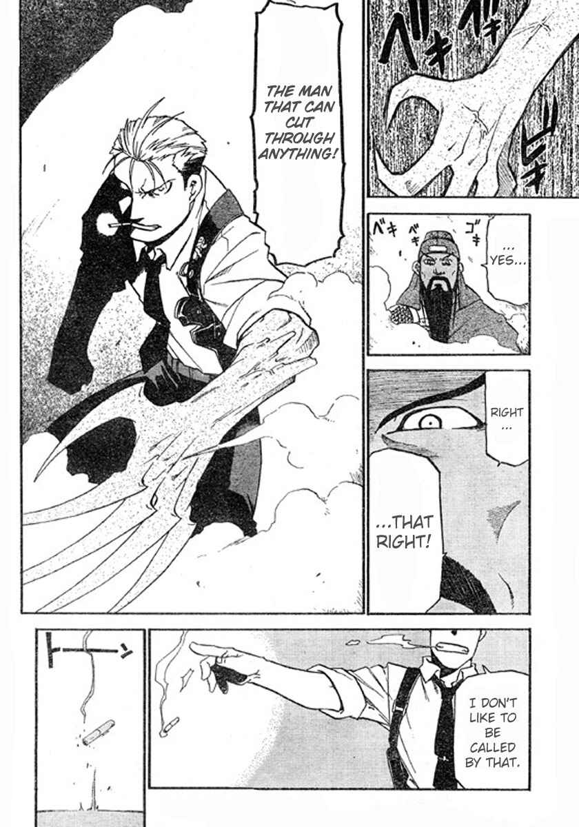 Page 19 Chapter 2 The Demons of Shanghai