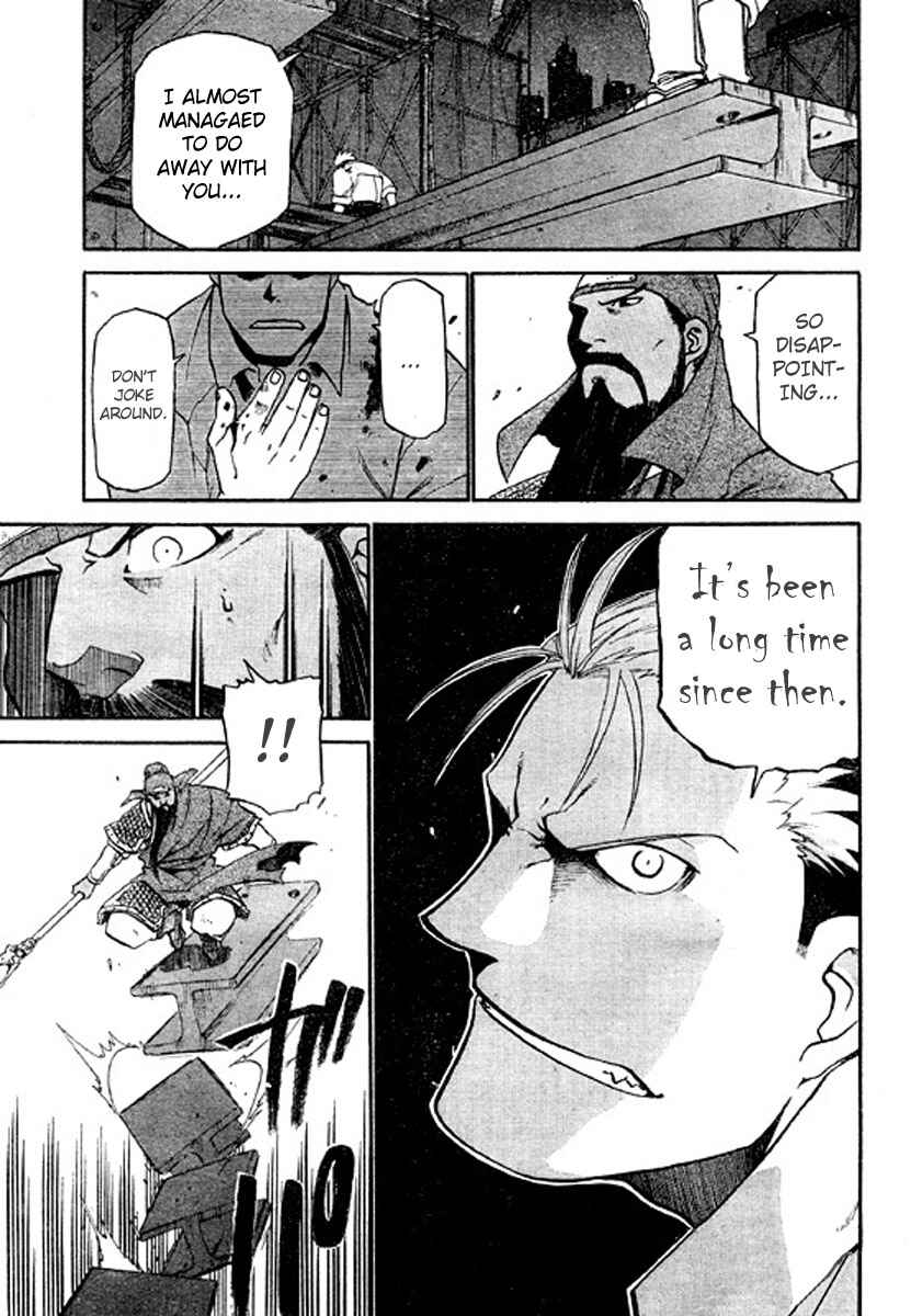 Page 22 Chapter 2 The Demons of Shanghai