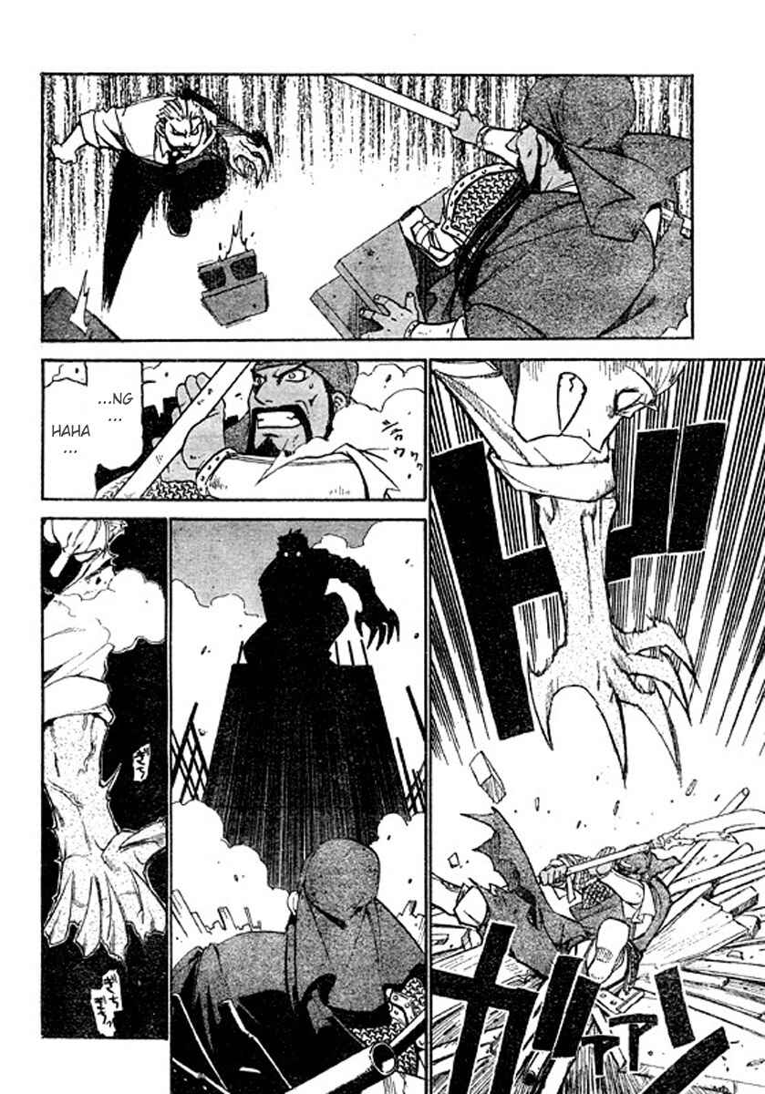 Page 23 Chapter 2 The Demons of Shanghai