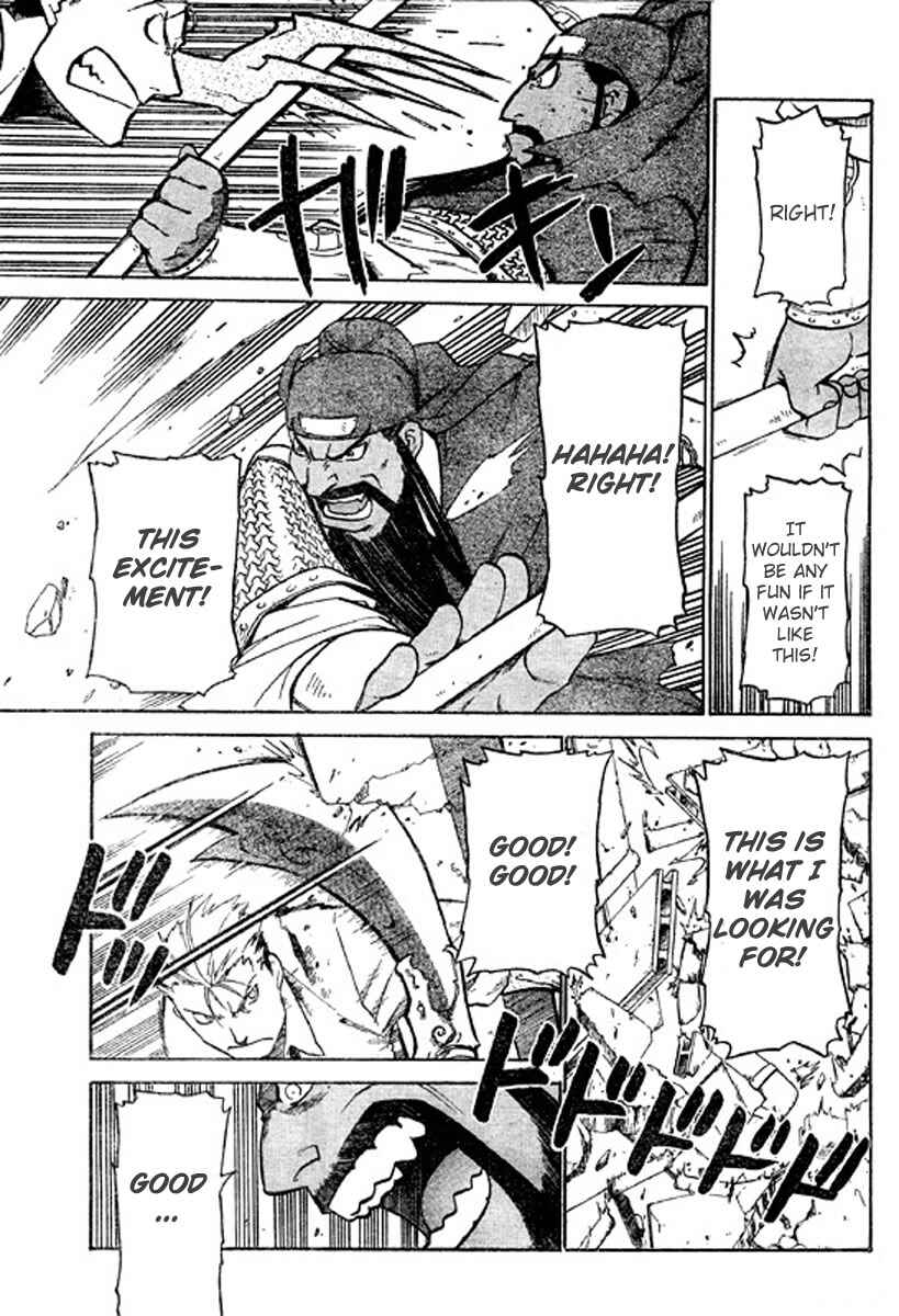 Page 24 Chapter 2 The Demons of Shanghai