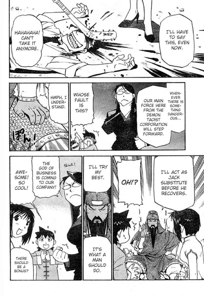Page 29 Chapter 2 The Demons of Shanghai