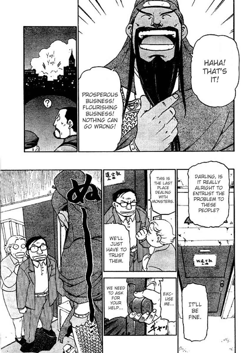 Page 30 Chapter 2 The Demons of Shanghai