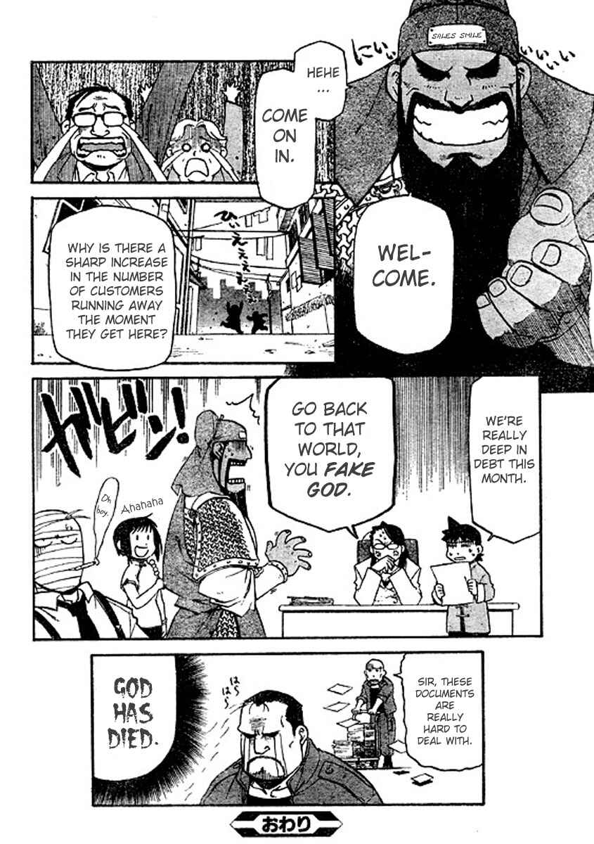 Page 31 Chapter 2 The Demons of Shanghai