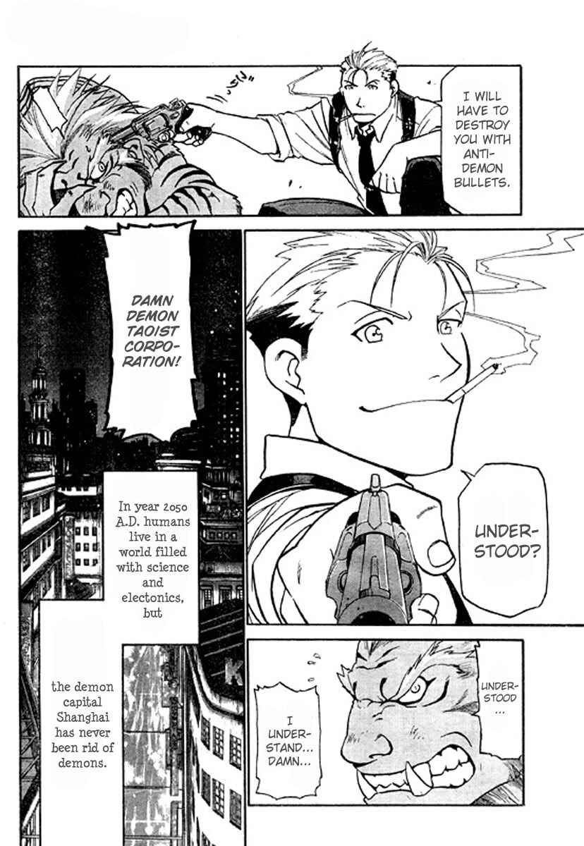 Page 5 Chapter 2 The Demons of Shanghai