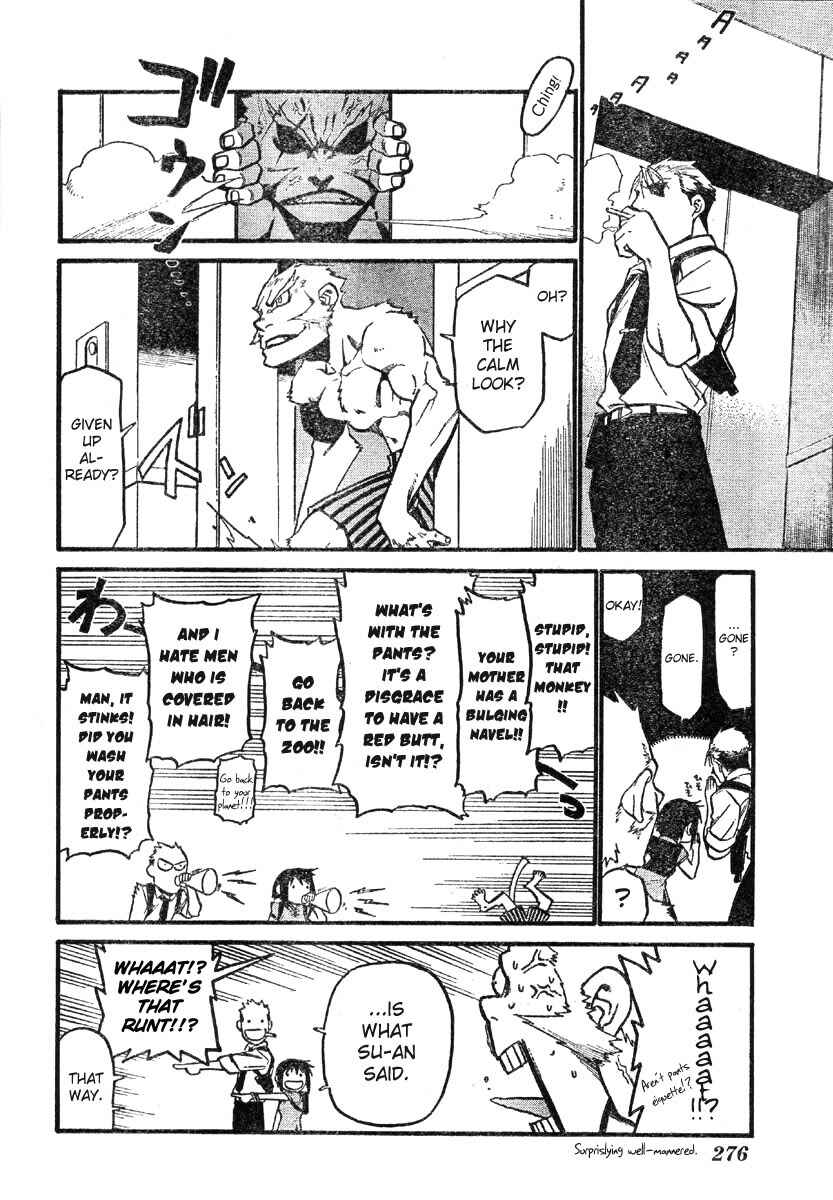Page 12 Chapter 4 The Demons of Shanghai