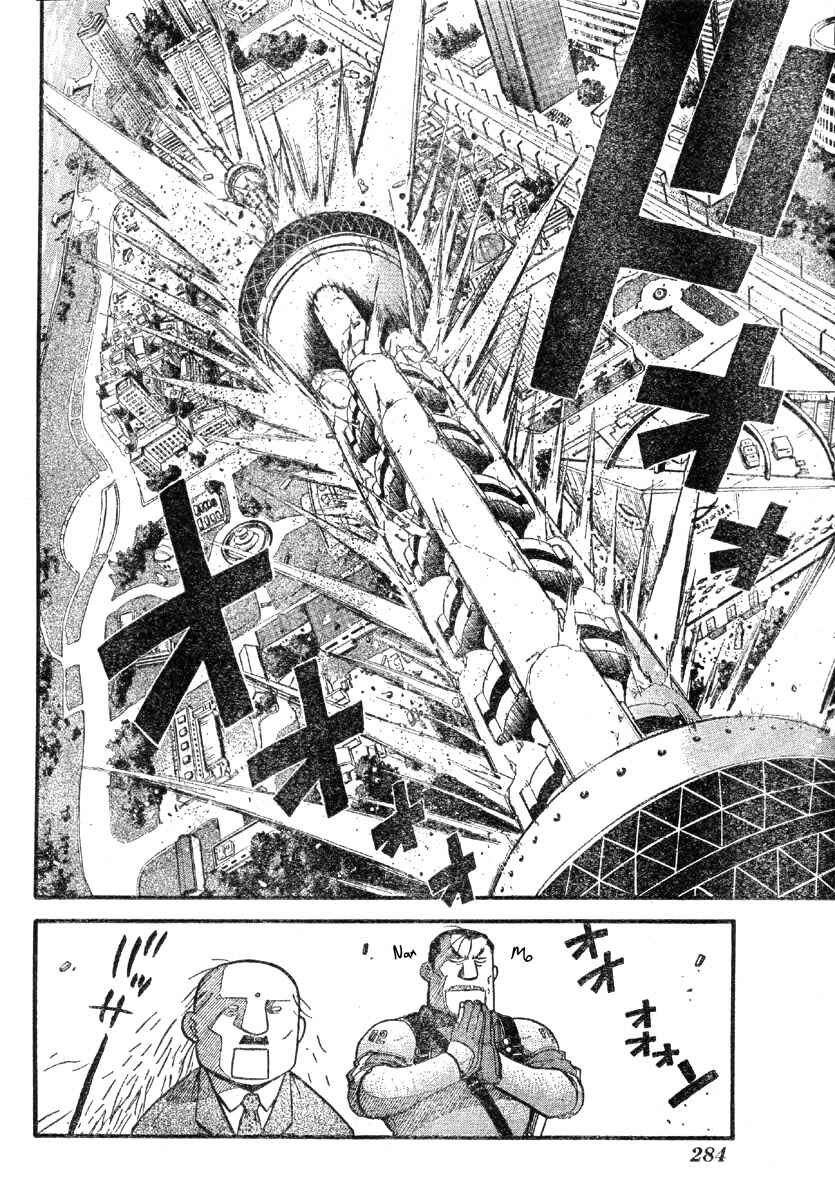 Page 19 Chapter 4 The Demons of Shanghai