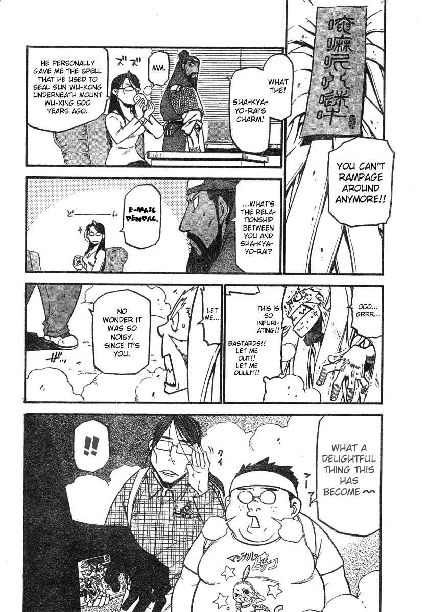 Page 23 Chapter 4 The Demons of Shanghai