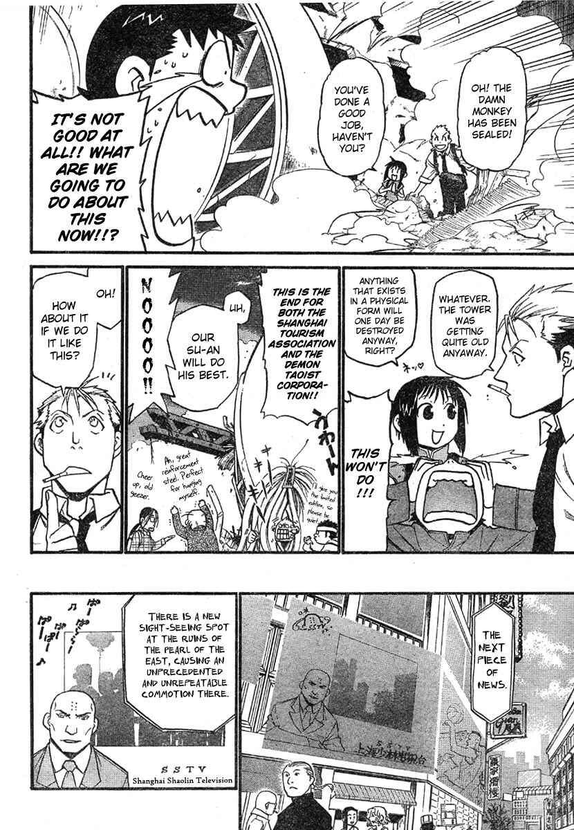 Page 25 Chapter 4 The Demons of Shanghai