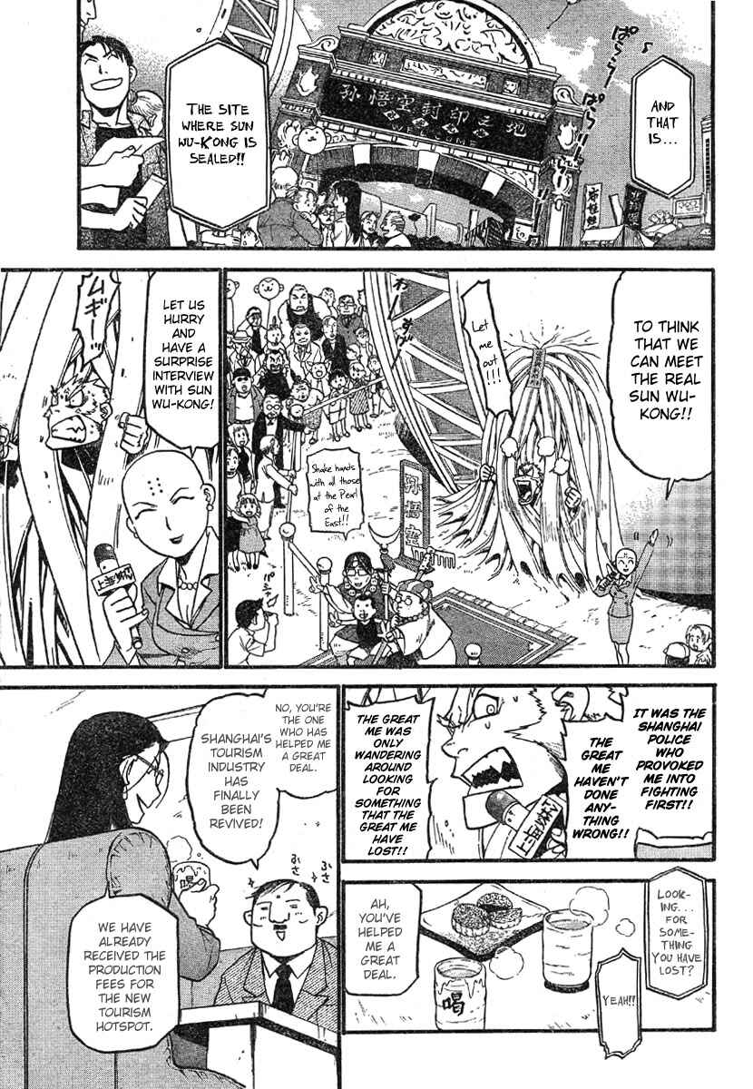 Page 26 Chapter 4 The Demons of Shanghai