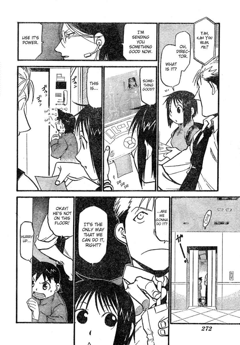 Page 8 Chapter 4 The Demons of Shanghai