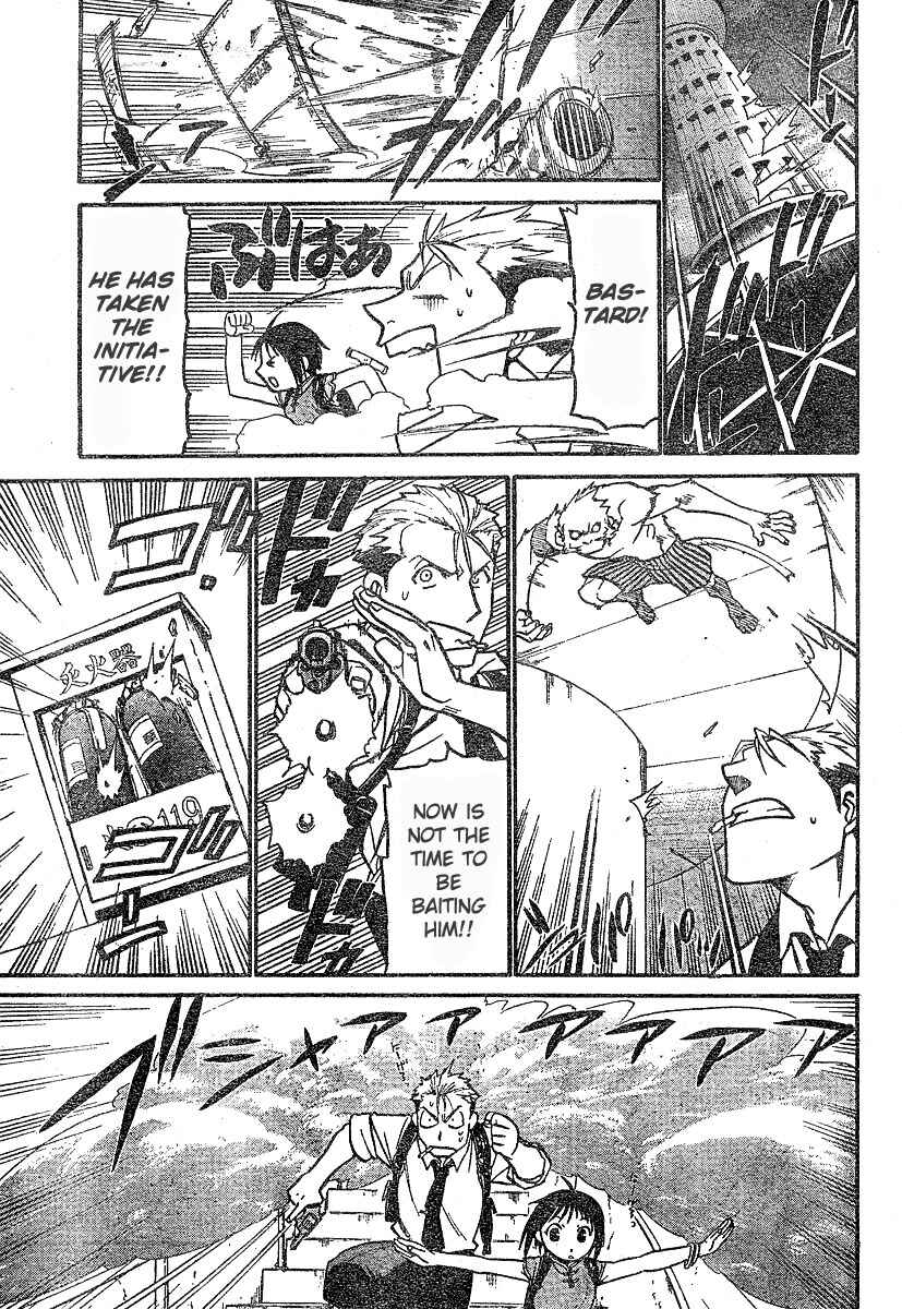 Page 16 Chapter 3 The Demons of Shanghai