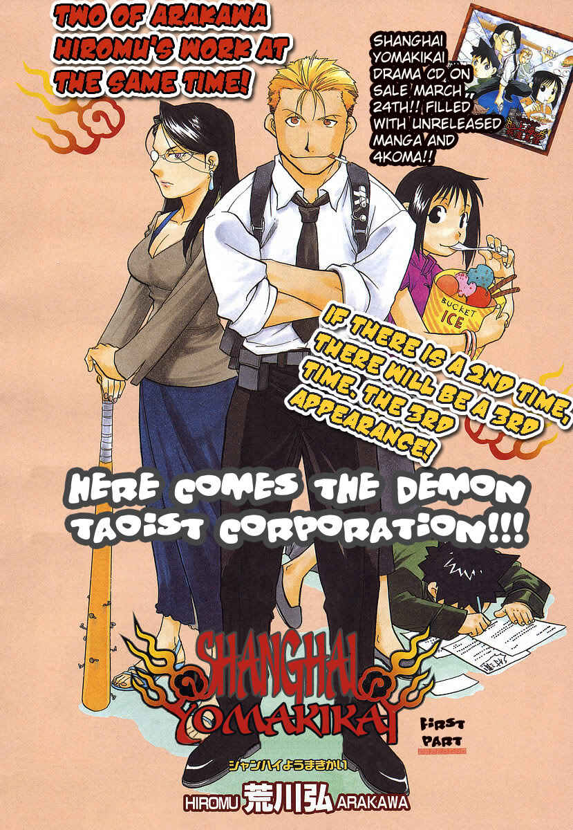 Page 1 Chapter 3 The Demons of Shanghai