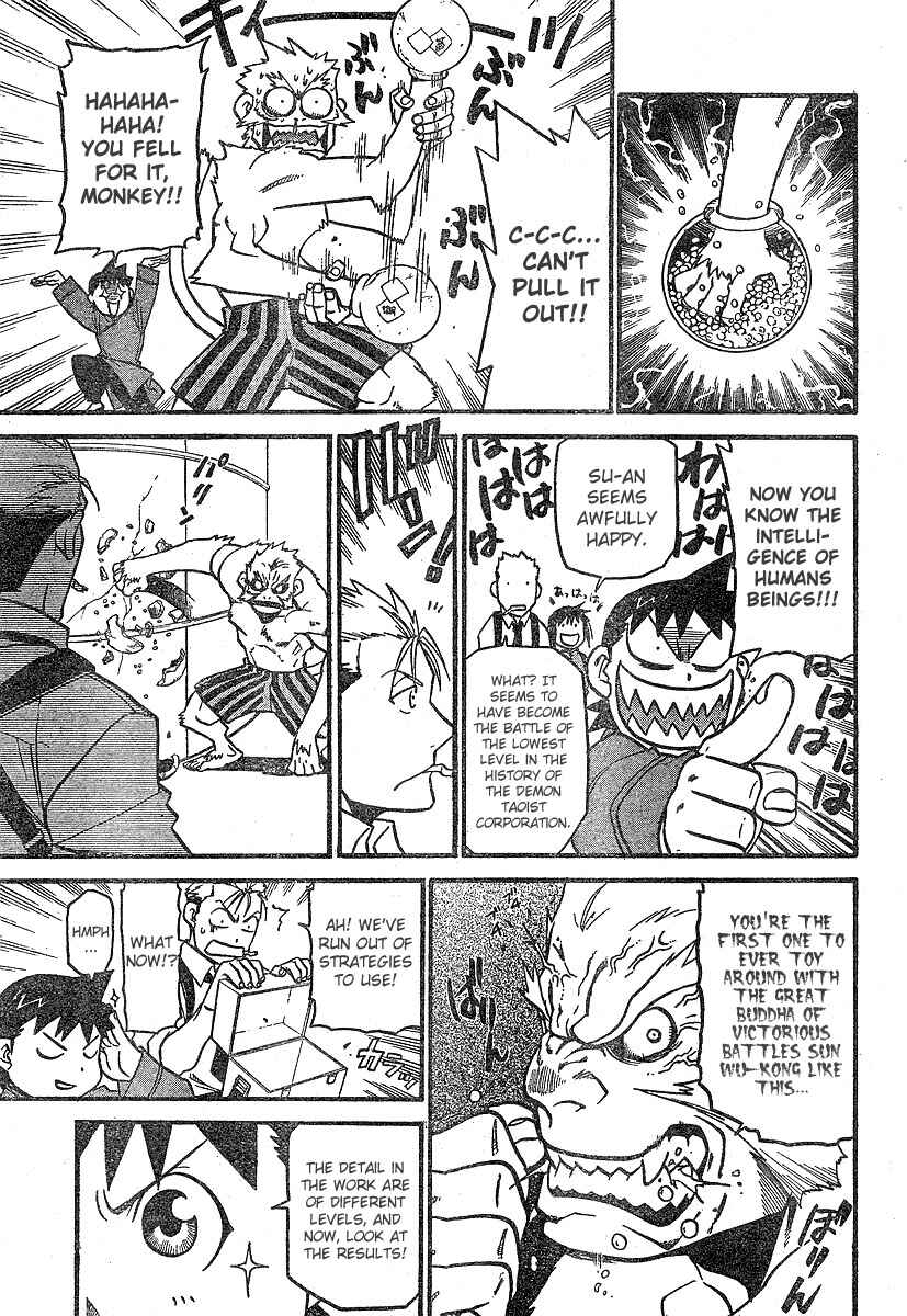 Page 22 Chapter 3 The Demons of Shanghai