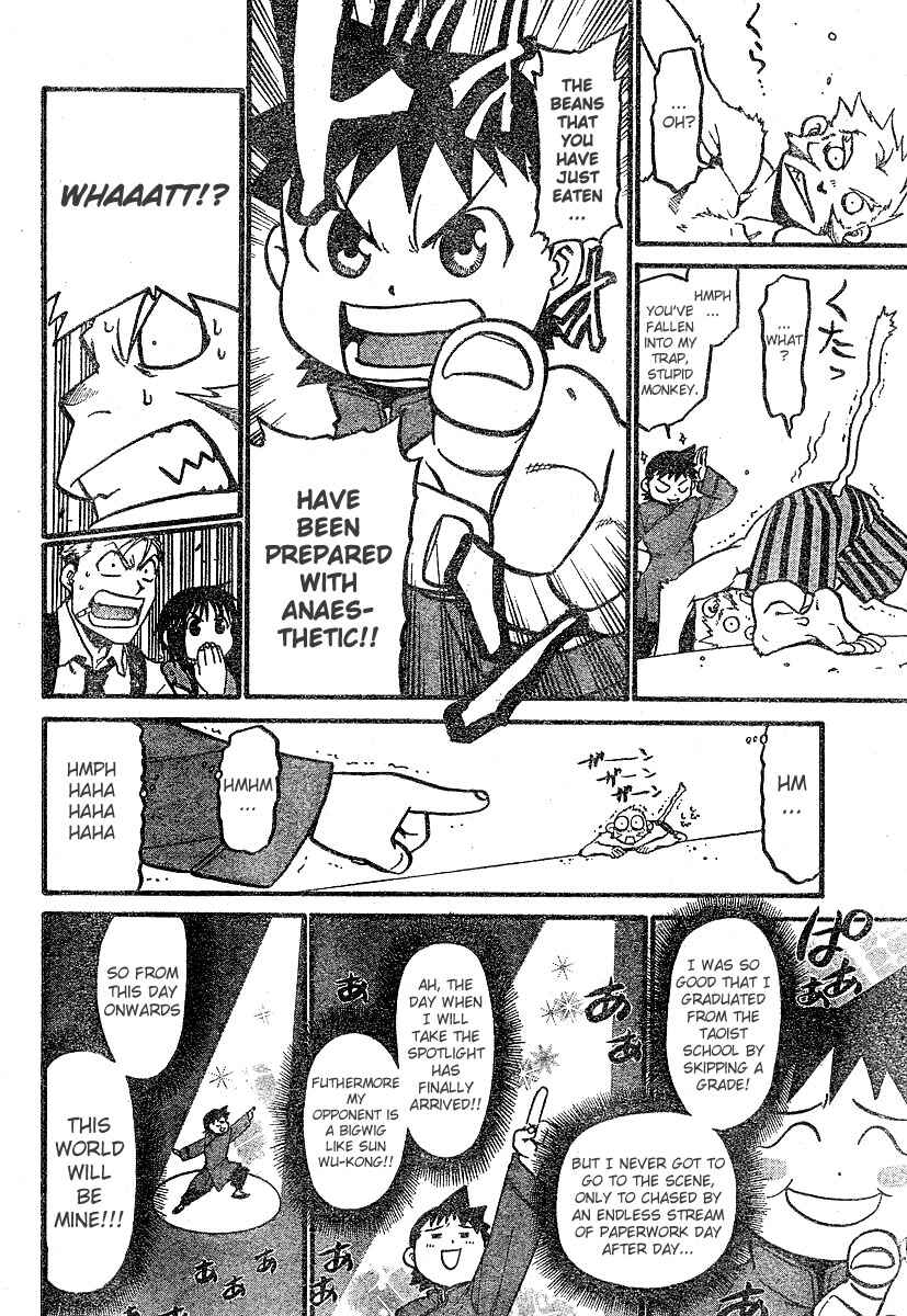 Page 23 Chapter 3 The Demons of Shanghai