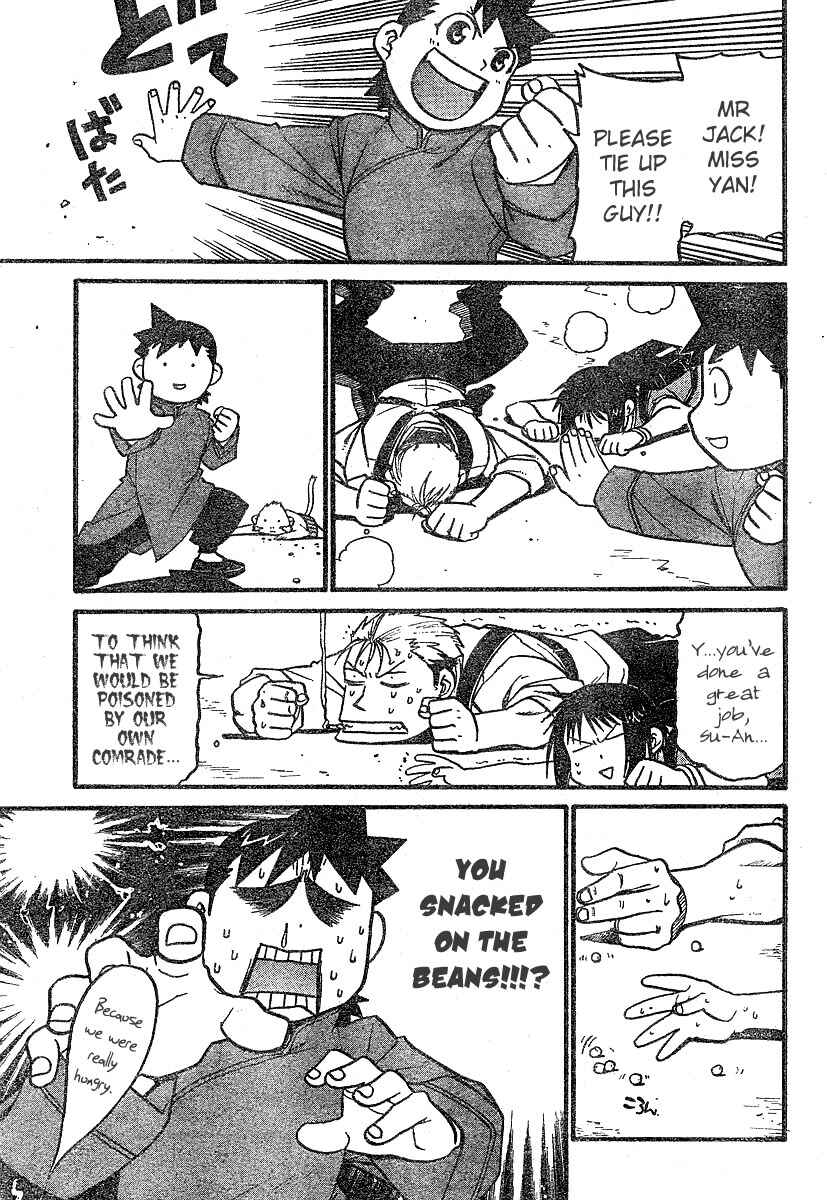 Page 24 Chapter 3 The Demons of Shanghai