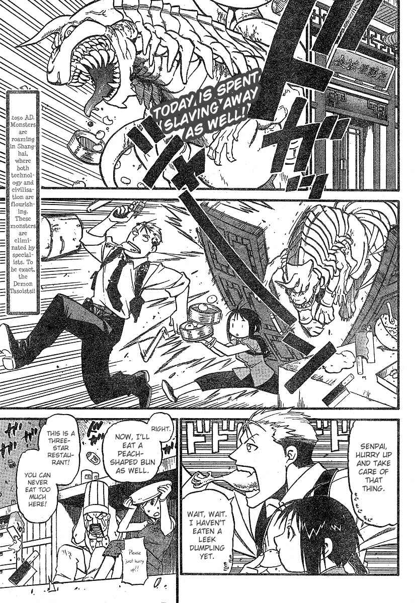 Page 2 Chapter 3 The Demons of Shanghai