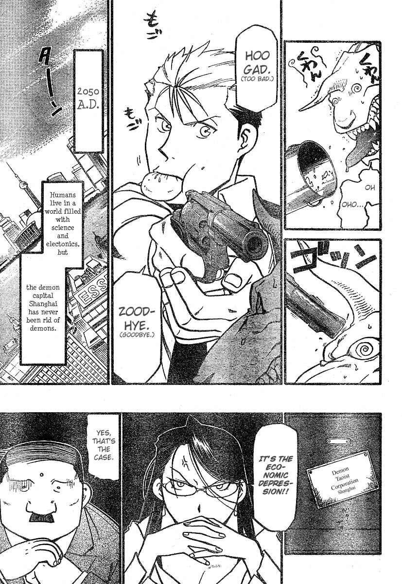 Page 4 Chapter 3 The Demons of Shanghai