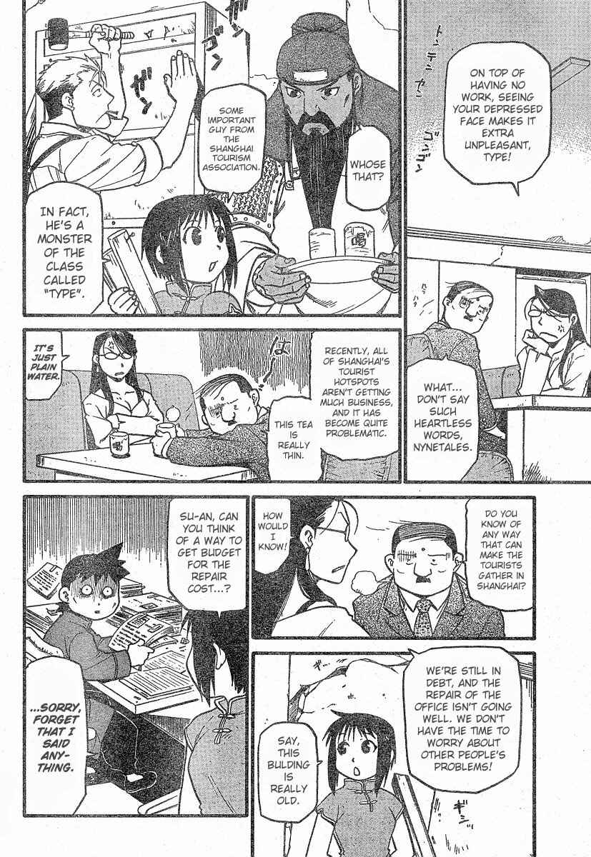 Page 5 Chapter 3 The Demons of Shanghai