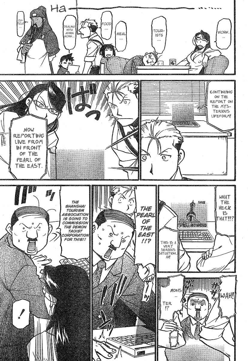 Page 6 Chapter 3 The Demons of Shanghai