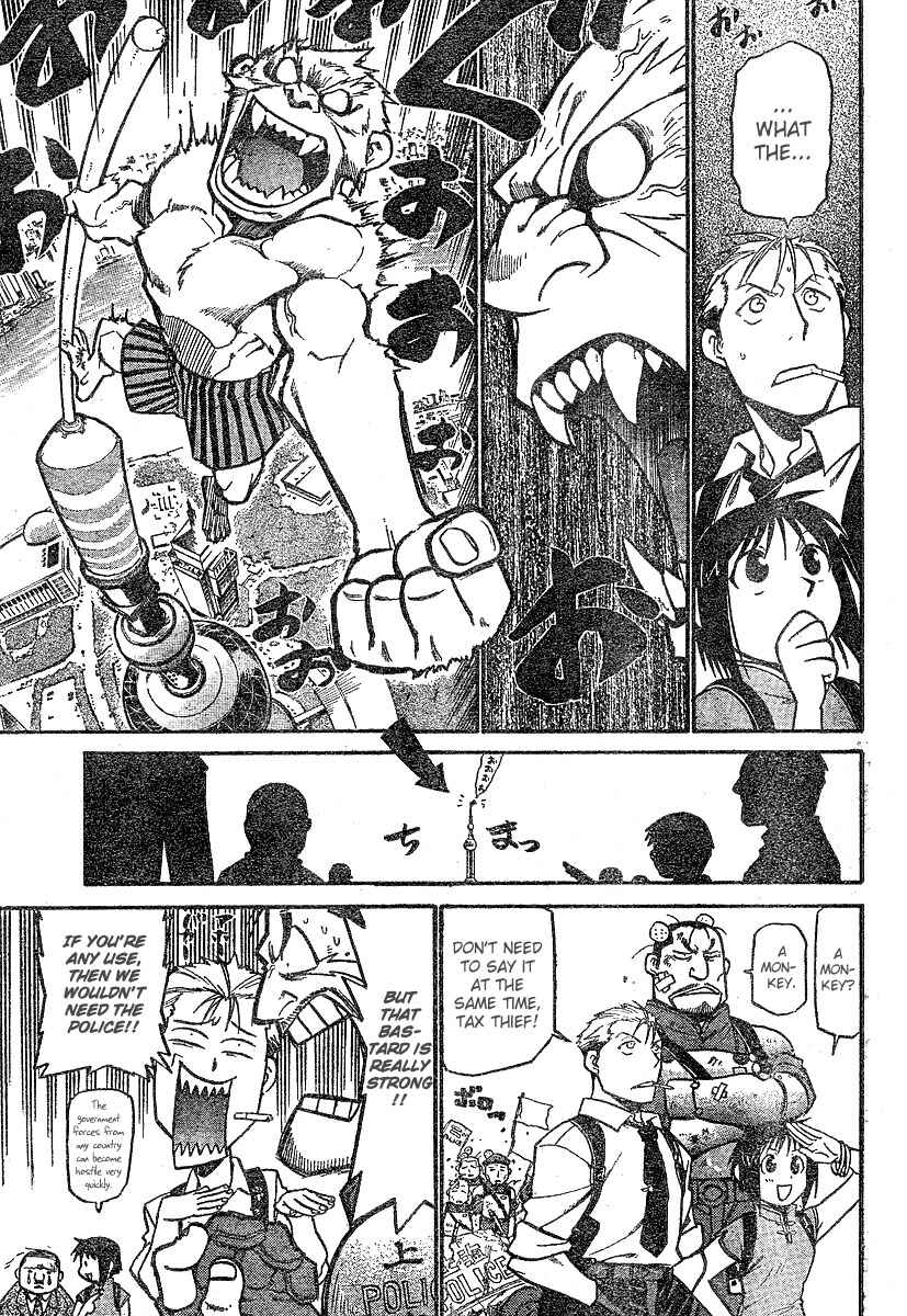 Page 8 Chapter 3 The Demons of Shanghai