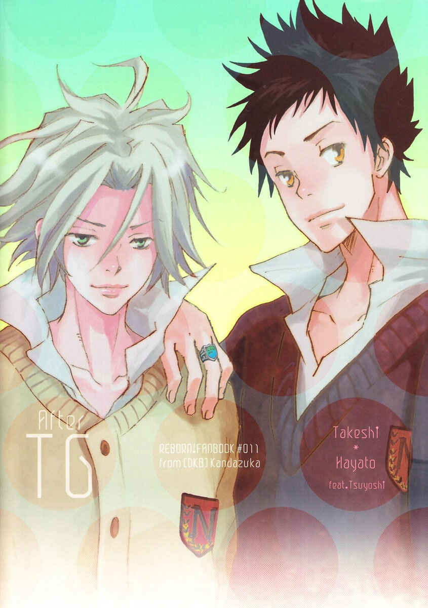 Page 26 Chapter Unknown_505f Katekyo Hitman Reborn! - After TG (Doujinshi)
