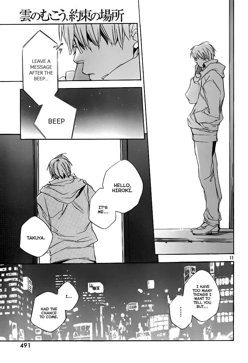 Page 13 Chapter 6 Kumo no Mukou, Yakusoku no Basho