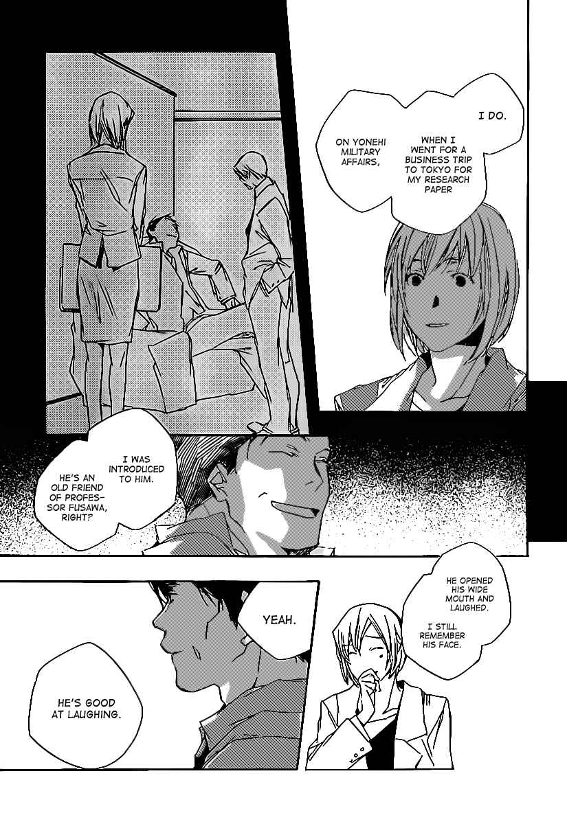 Page 10 Chapter 3 Kumo no Mukou, Yakusoku no Basho