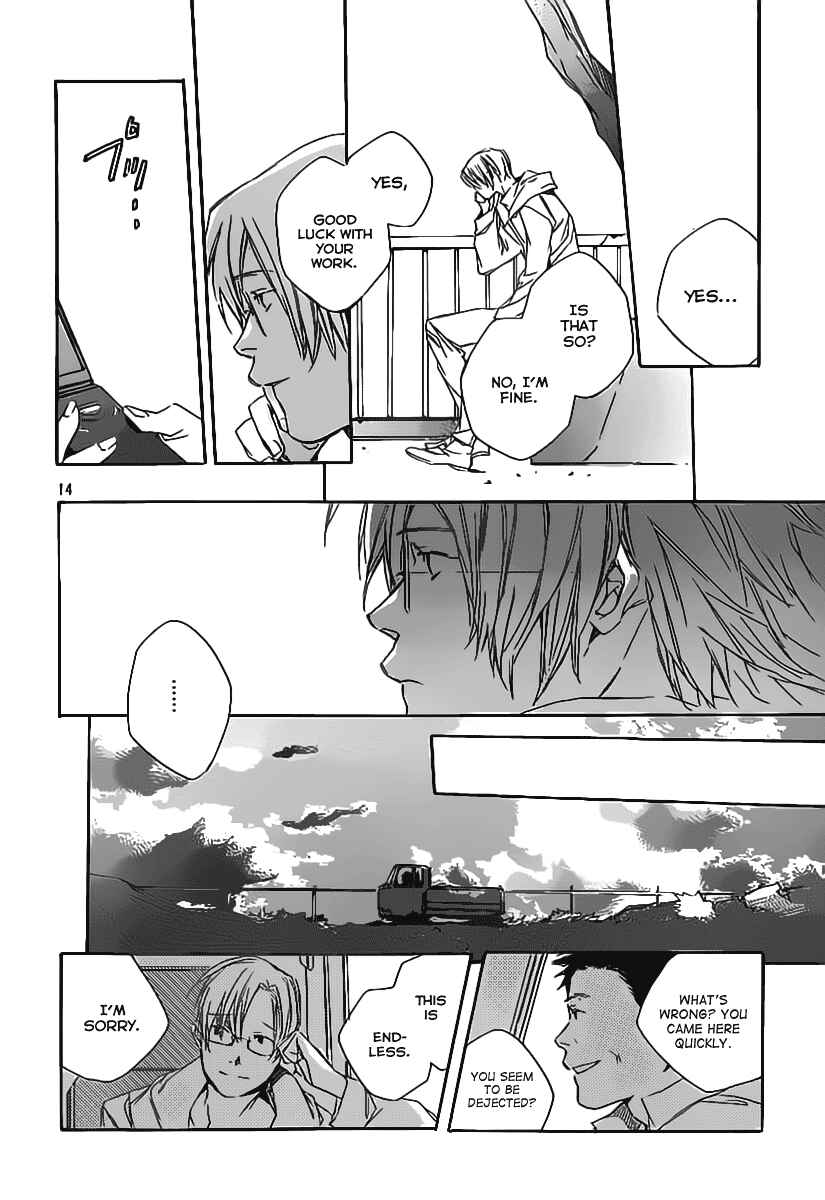 Page 15 Chapter 3 Kumo no Mukou, Yakusoku no Basho