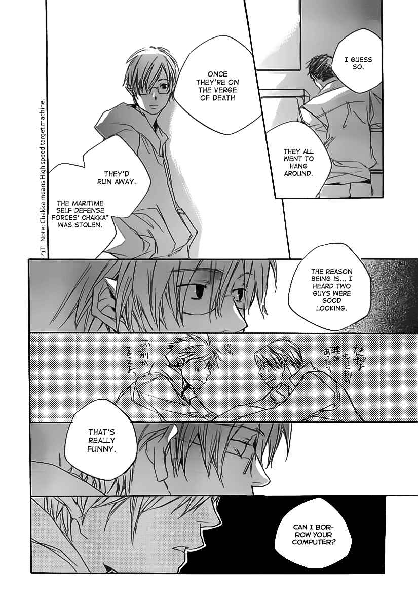 Page 17 Chapter 3 Kumo no Mukou, Yakusoku no Basho