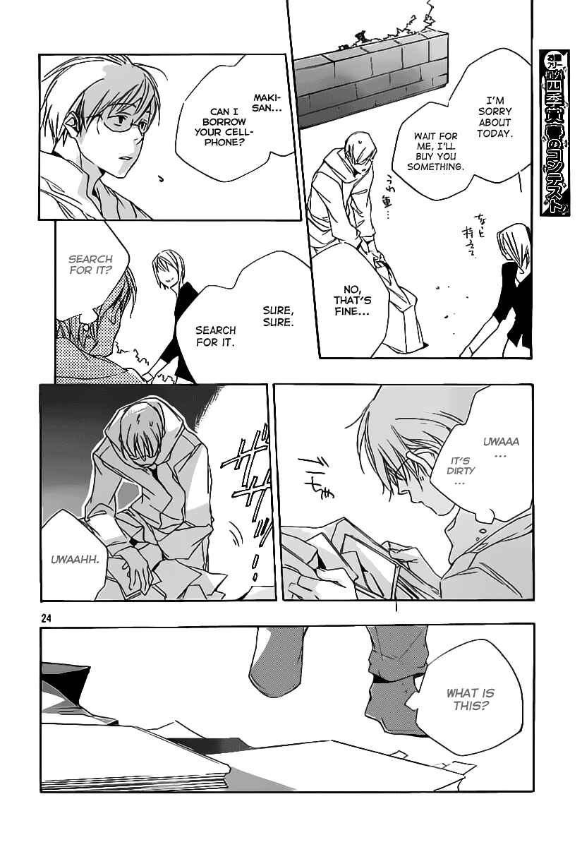 Page 25 Chapter 3 Kumo no Mukou, Yakusoku no Basho