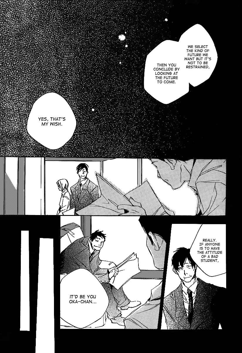 Page 4 Chapter 3 Kumo no Mukou, Yakusoku no Basho