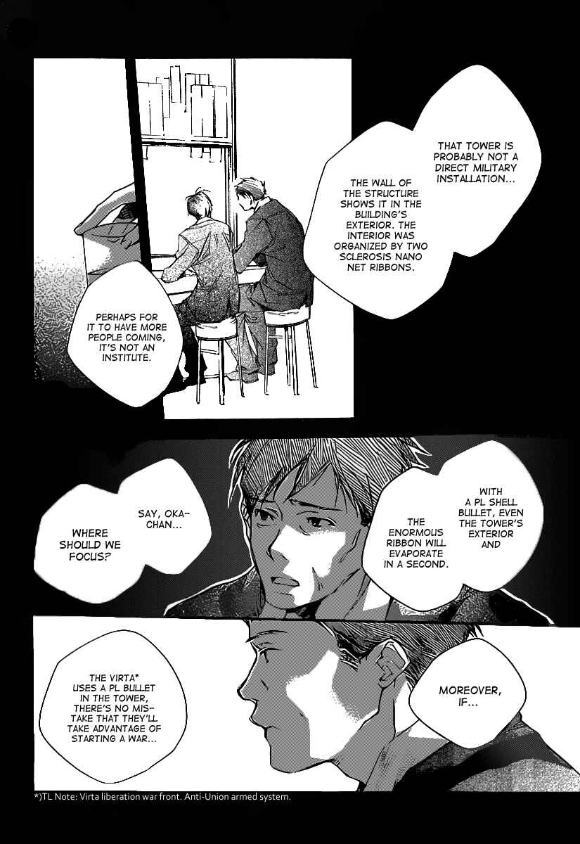 Page 5 Chapter 3 Kumo no Mukou, Yakusoku no Basho