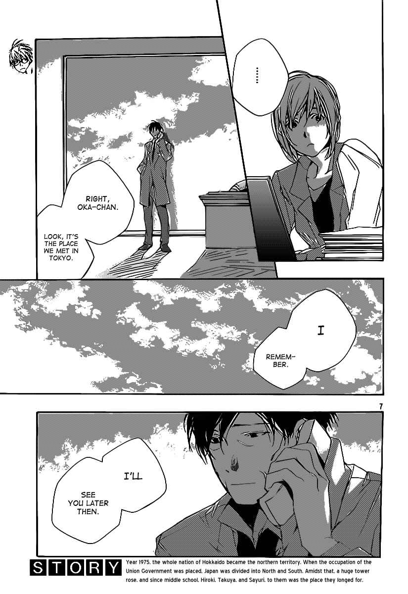 Page 8 Chapter 3 Kumo no Mukou, Yakusoku no Basho