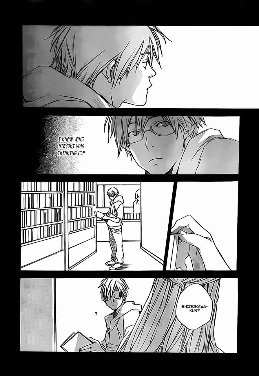 Page 11 Chapter 2 Kumo no Mukou, Yakusoku no Basho