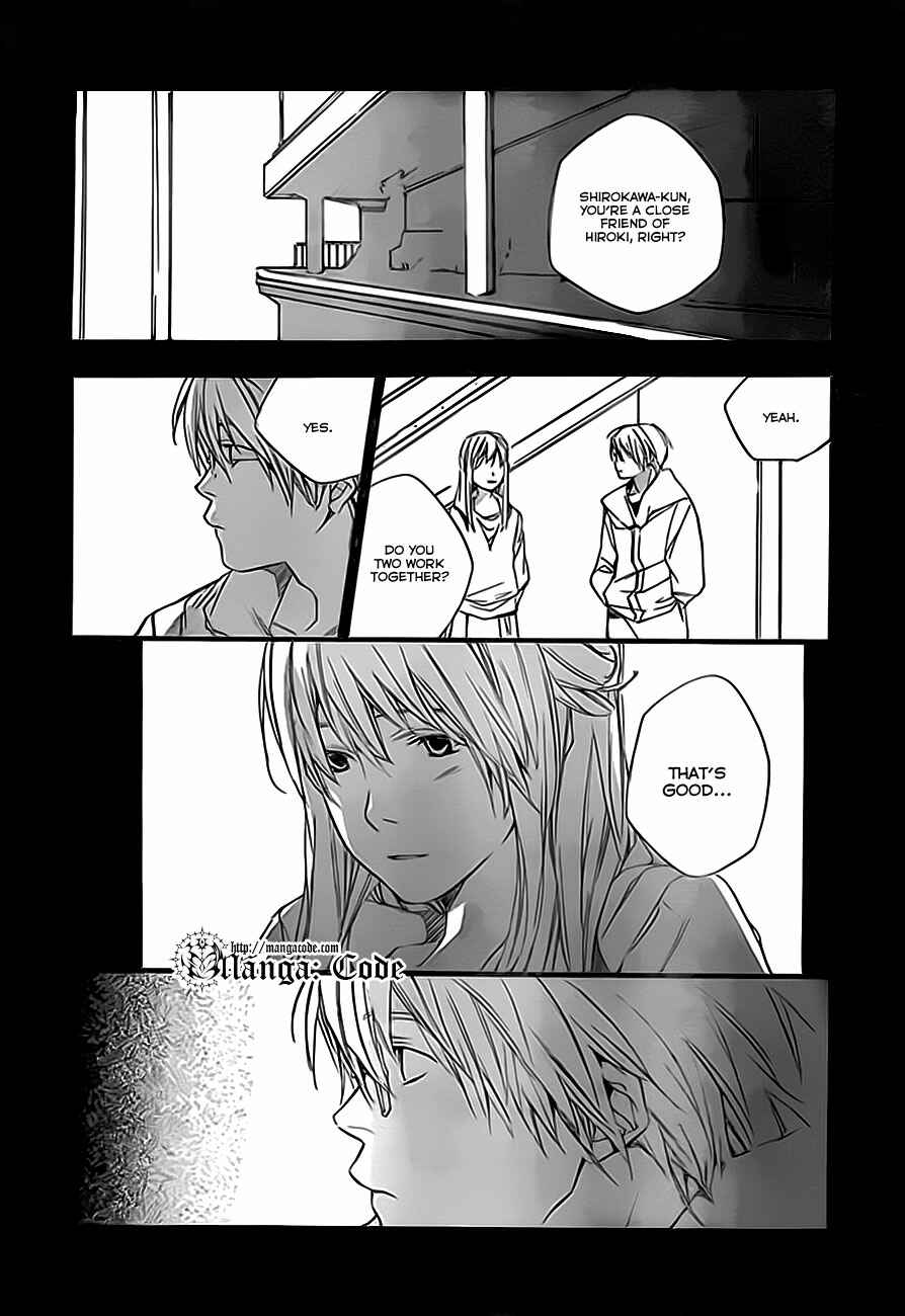 Page 13 Chapter 2 Kumo no Mukou, Yakusoku no Basho